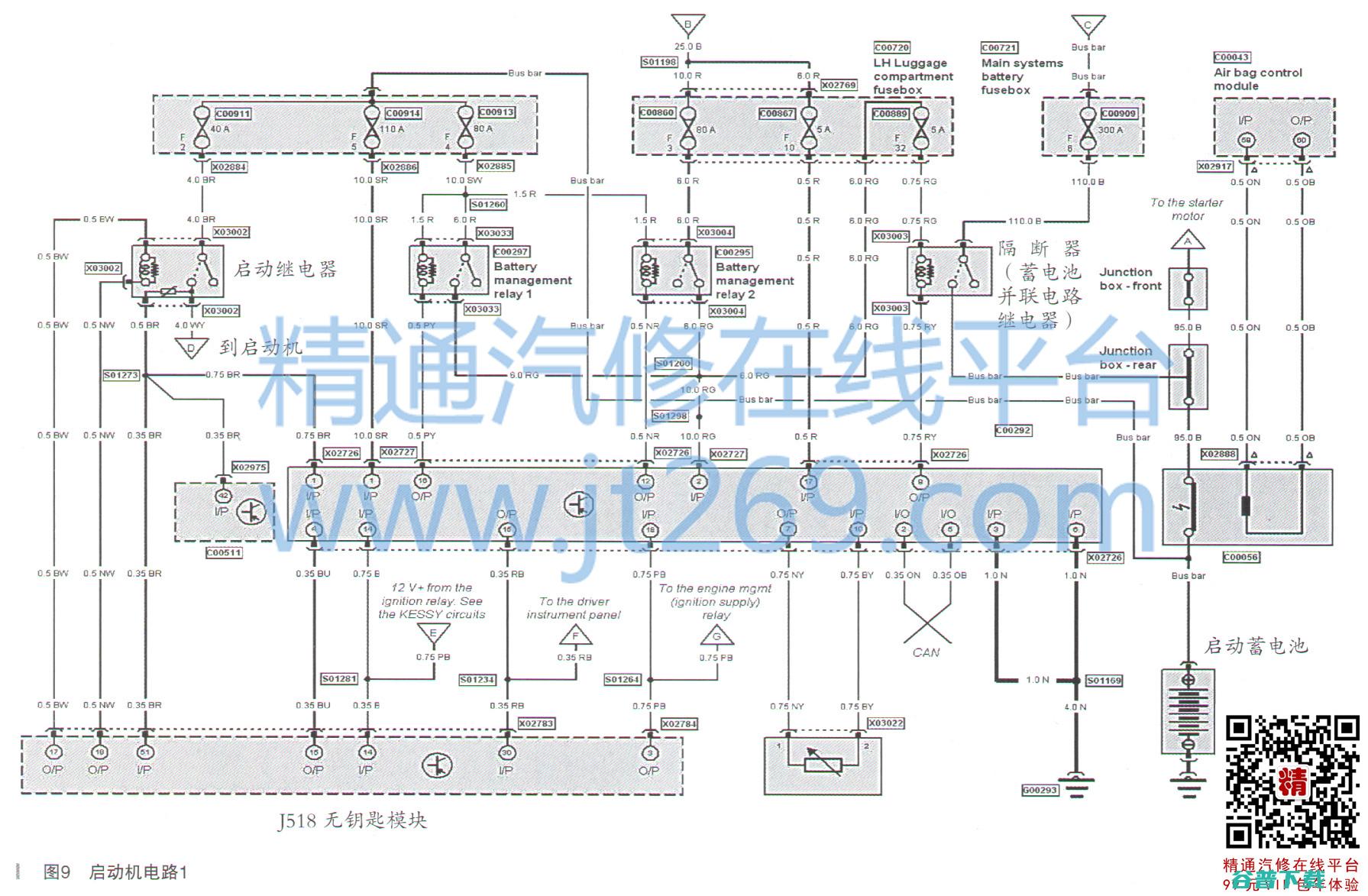 飞驰锁车声响音量大小调理 (飞驰锁车声响怎么设置)